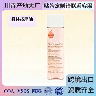 Amazon/�羳�¿���������w��Ħ�o�w���徫�A��Skincare Oi�N��