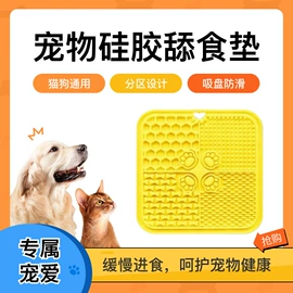 杯盖;狗狗食具;杯套/壶套/保温套