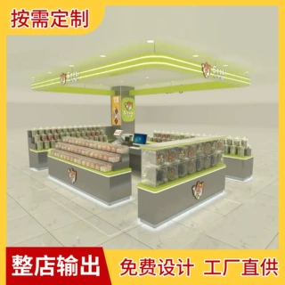 万达商场高端零食糖果多经点位展示柜定制设计过道烤漆干果小吃柜