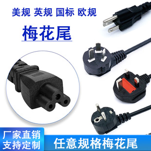 ������ҎBS��ӢҎ÷��β�Դ���Wʽ�����Pӛ��AC�m�侀��о���^��