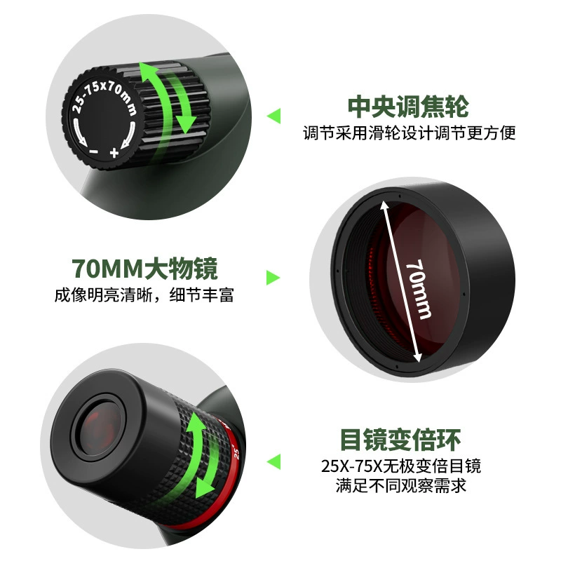 25-75x70 Large-caliber Wuxia Mirror Bird Mirror Red Film Single Telescope Phone Photo Video Video Telephone Photo Telescope