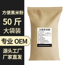 �S��ֱ�N�����컯���׷۴��ɢ�b50�����lԭ�Ϲ������׷����l���l