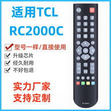 ������TCL���ӻ�ң����ͨ��RC2000C RC2000C02 L32 L42E5300D L46