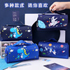 Space astronaut, capacious Japanese pencil case for elementary school students, primary and secondary school, wholesale