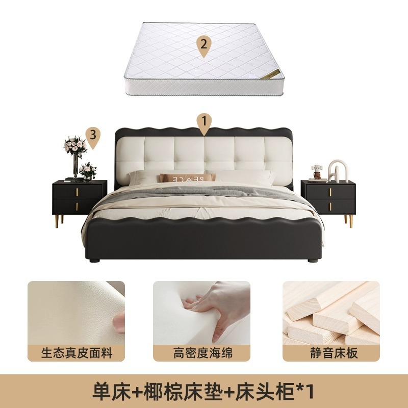 Camas dobles retro, cama francesa retro, dormitorio principal, cama de cuero negro, cama ondulada italiana moderna y simple.