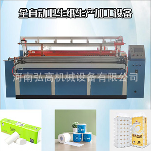 2200��ȫ�Ԅ��l�����;�C �l�������a�ӹ��O�� ��о��о�����C��