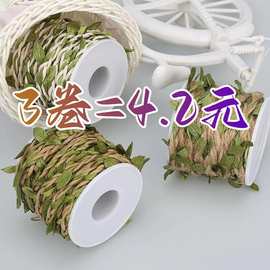 仿真藤条麻绳绿叶树叶子遮挡美化包燃气管道电线空调下水管子装饰