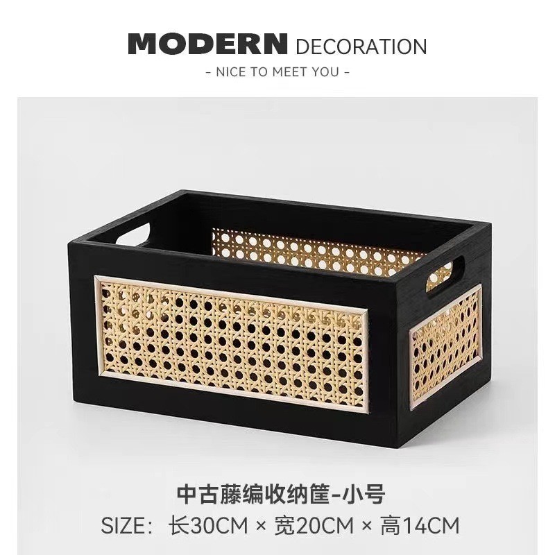 黑色收纳木质藤编筐杂物居木制居家编织收纳筐家用多用途编织筐|undefined