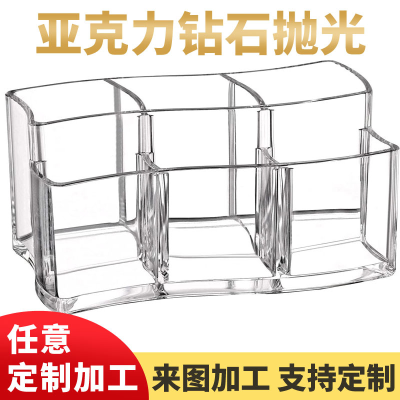 亚克力化妆刷支架6格透明眉笔化妆品收纳盒展示架有机玻璃加工