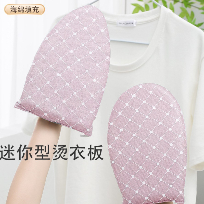 烫衣板手持熨衣板挂烫机板烫衣服防烫用手套熨烫衣垫|undefined