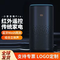 Xiao Mi Home Xiao'ai динамик Pro Xiaoai одноклассник Bluetooth динамик Диалог AI Аудио Инфракрасный пульт дистанционного управления прибор