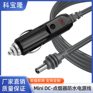 ܇�d�����ˮ������Q��mini DC�Դ����܇�c�����DDC5521��늾�