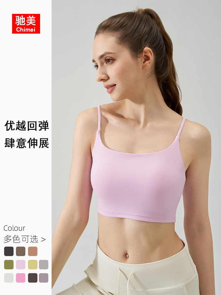 Ropa interior deportiva desnuda para mujer, eslinga de yoga con tirantes finos de alta gama, copa fija corta, sujetador de espalda de belleza de fitness