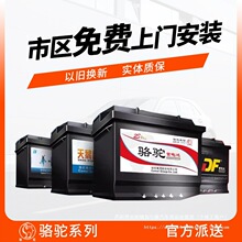 ����DF���������ƿ�������ⱦ����������ѩ�������ǵ�12V������