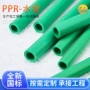 颜色冷热家装工程水管