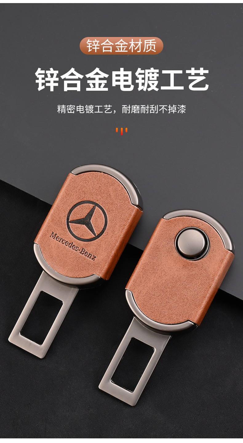 Cross-border explosions can be fixed LOGO car safety plug with bayonet with extender insertion piece car interior essential supplies