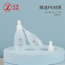 现货ESB塑料小滴瓶 5ml-30ml本色眼药水瓶化妆品水乳精华小分装瓶