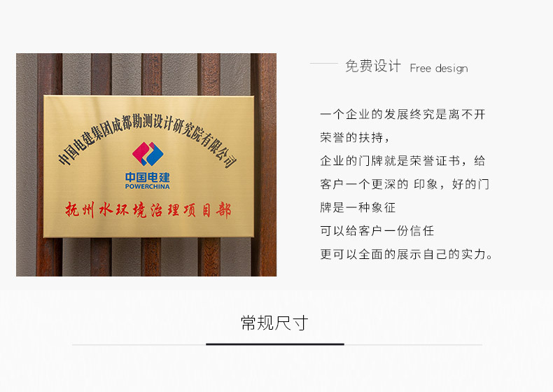 铜牌定做定制牌子公司门牌广告牌户外门头招牌不锈钢钛金牌匾制作-阿里巴巴
