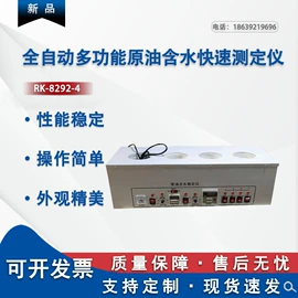 其他仪器仪表;测定仪;其他分析仪器