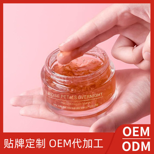 ����õ�廨��˯�����o��Ĥ��ϴ��Ĥ�������w�aˮ����OEM�N�Ƽӹ�