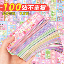 镭射咕卡贴纸女孩儿童不重复套装diy手帐素材装饰韩系可爱贴画