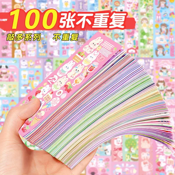 Laser Goka stickers girls and children do not repeat suit diy Journal material decoration Korean cute stickers