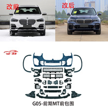 �m��춌��RX5��ͨ��19-22��G05ǰ��MT�׼�ǰ���U�ܰ�����ȹ�оW