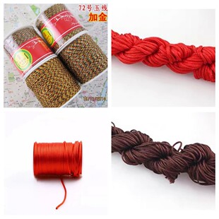 Chinese Knot Thread, Large Red No. 7 Bracelet Red String, Braided Cord for DIY Pendants, Hanging Ropes, Beaded Koi Handmade
