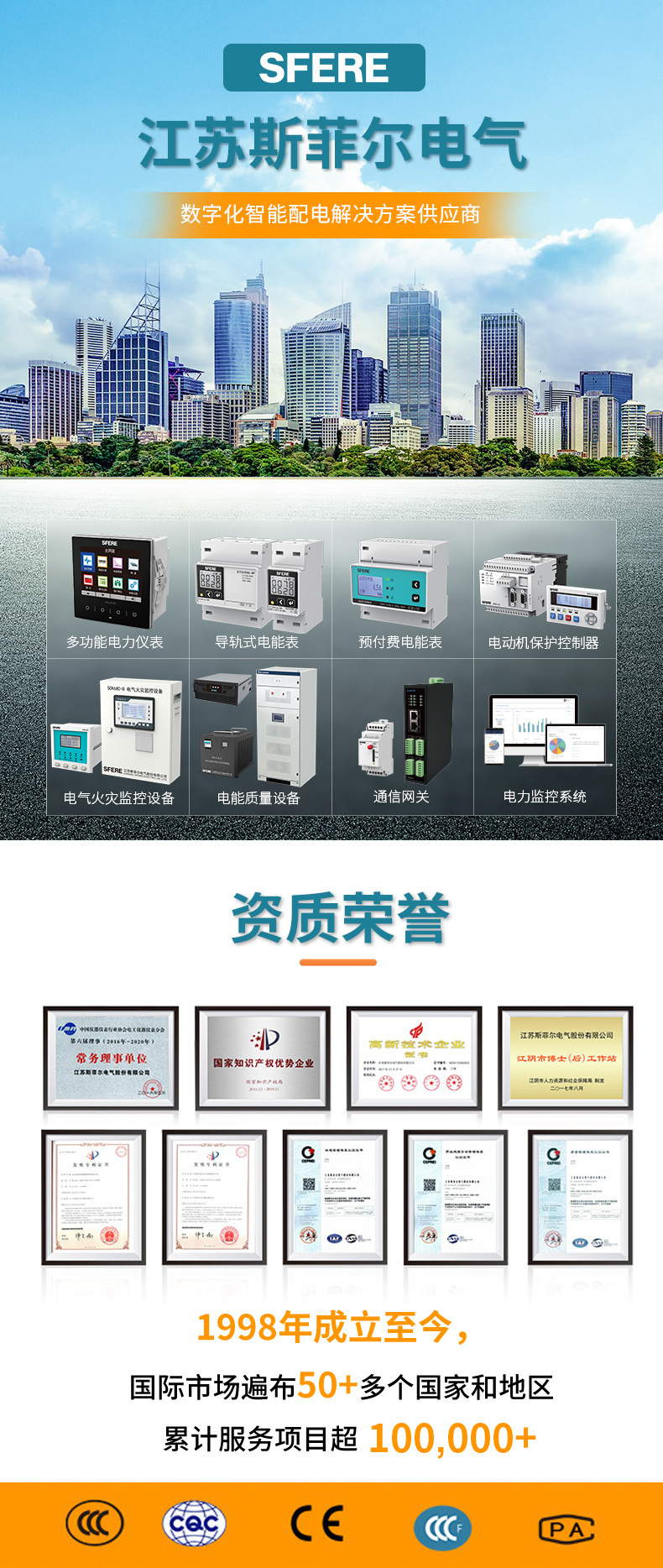 阿里一号店详情页首屏