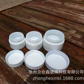 现货速发白瓷膏霜瓶面霜瓶白玉眼霜分装瓶亚马逊爆款眼霜瓶面膜瓶