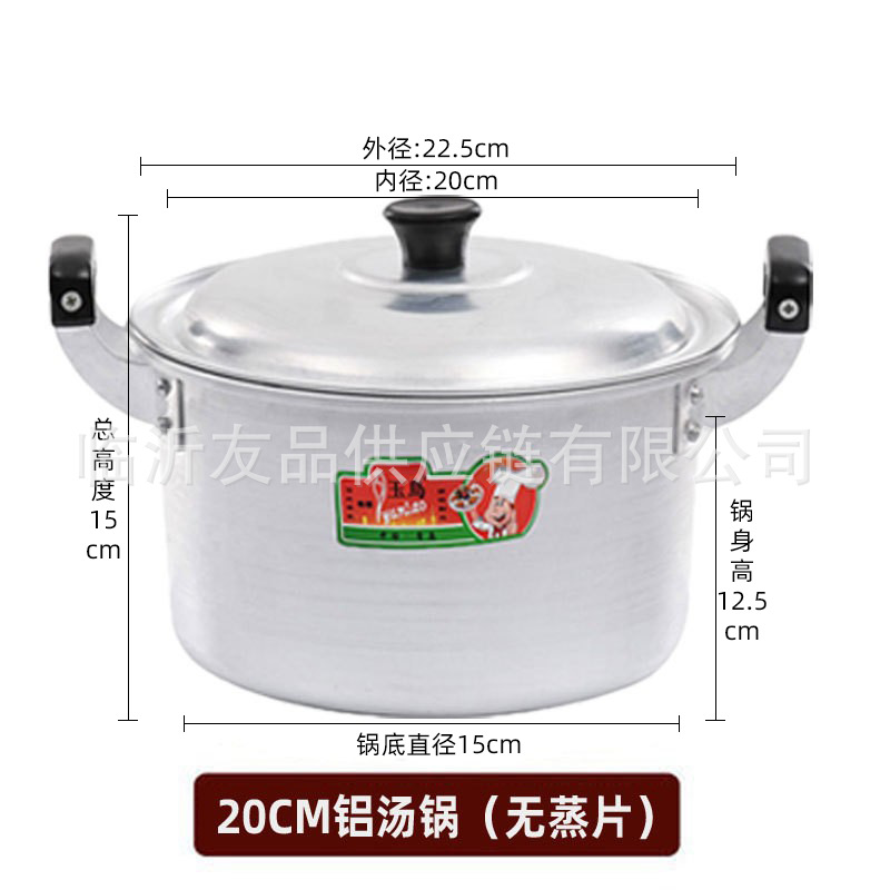 Panci sup kecil 20cm-3 liter