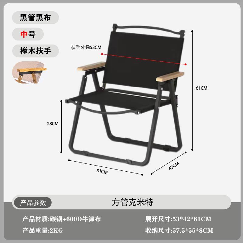 검은색 튜브와 검은색 천 - 중간 크기