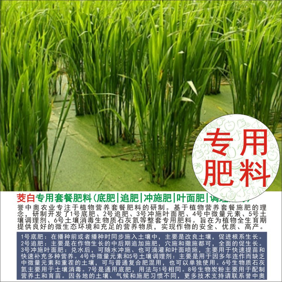 1�����а�ˮ������ר�÷����л��ʸ��Ϸ�Ҷ���ˮ�ܷʼ�ͥ��̨��