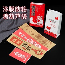 �ϱ����Ǻ��J����С���ǳ�ɽ髴������ѩ����bѩ�t���Ӻ�