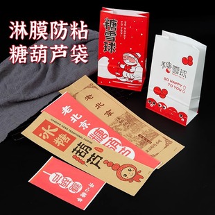 �ϱ����Ǻ��J����С���ǳ�ɽ髴������ѩ����bѩ�t���Ӻ�