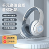 Headphones, gaming mobile phone suitable for games, suitable for import, bluetooth