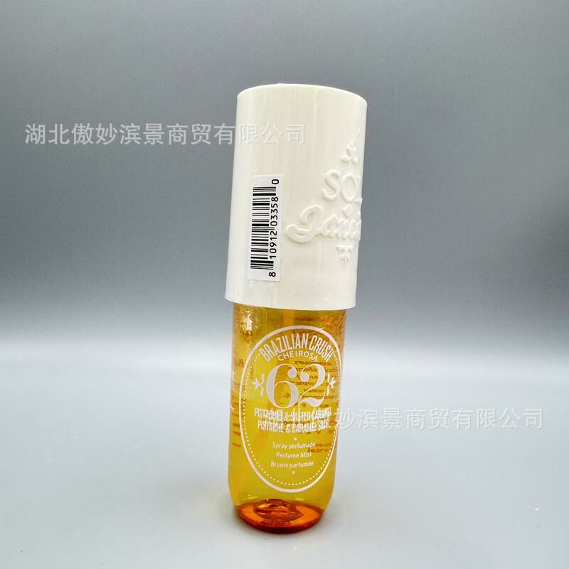 跨境专供SOL DE JANEIRO里约之夏系列巴西香水套装身体乳头发喷雾|undefined