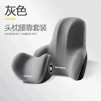 Headrest Neck Pillow, In-Car Cushion, Headrest - gray-headrest-and-lumbar-support-set