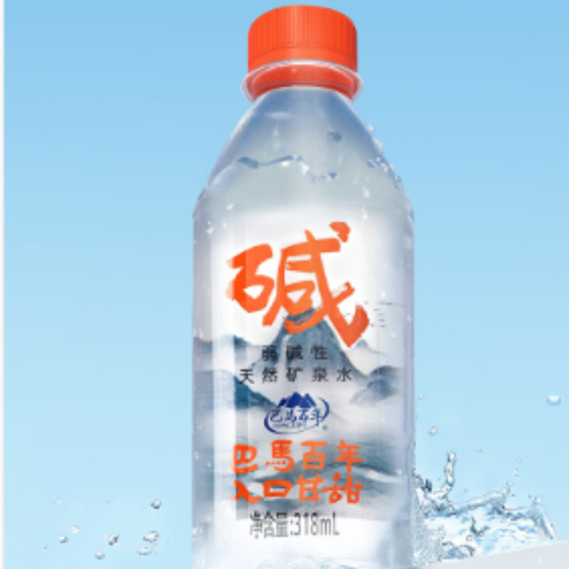 巴马长寿山 5箱（60瓶）318ml巴马百年弱碱性天然矿泉水高锶好水