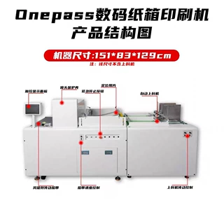 木板数码直喷印刷机 胶合板logo喷印机 家具板材满足图案工业印刷
