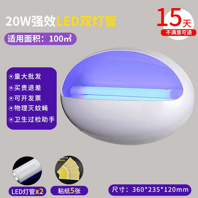 [LED 강력 모델] 듀얼 램프 20W, 스티커 5개 포함