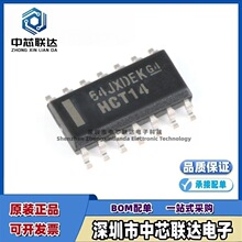 原装正品 SN74HCT14DR SOIC-14 六路施密特触发器反相器 逻辑芯片