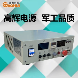 开关电源;稳压电源;行业专用电源模块