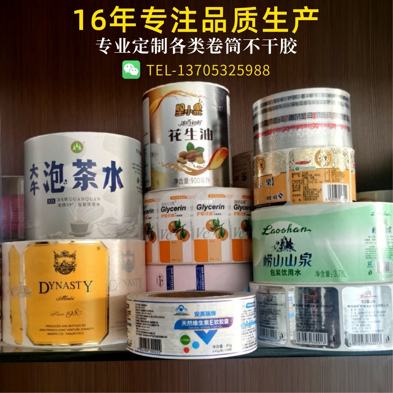 微信图片_20250403092716