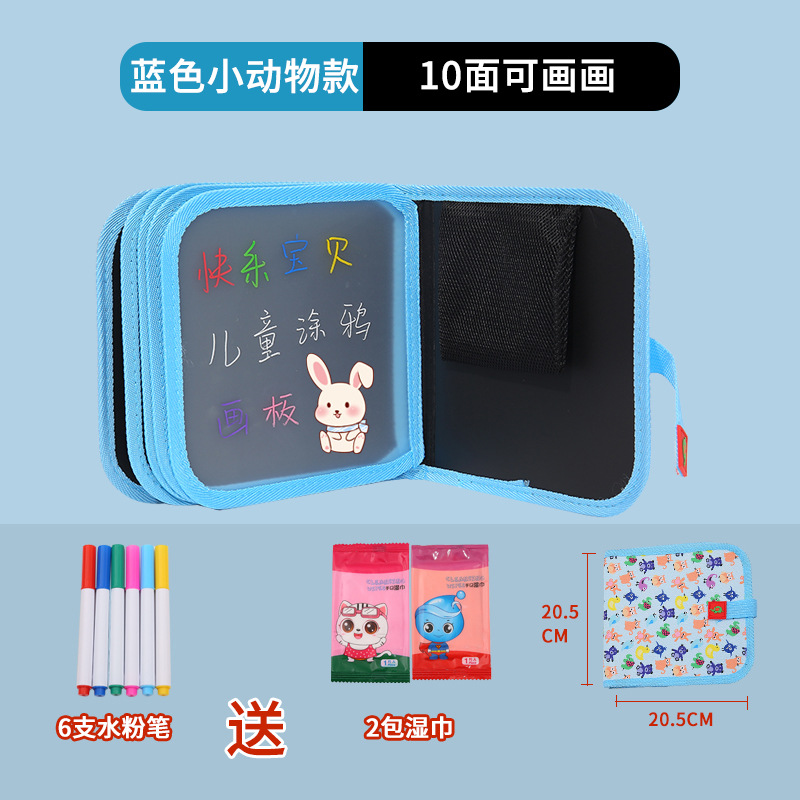 파란색 작은 동물 10 면