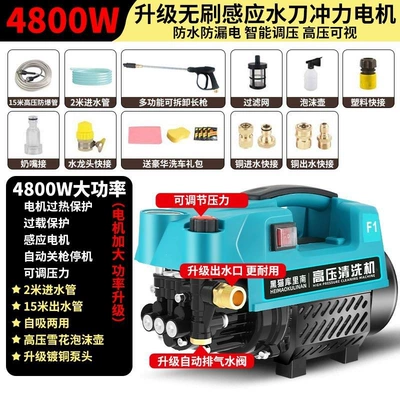 Car washing machine: Large Motor, Adjustable Pressure, Household - 2-pressure-regulation-long-gun-connecting-rod-15m-high-pressure-pipe-copper-connection