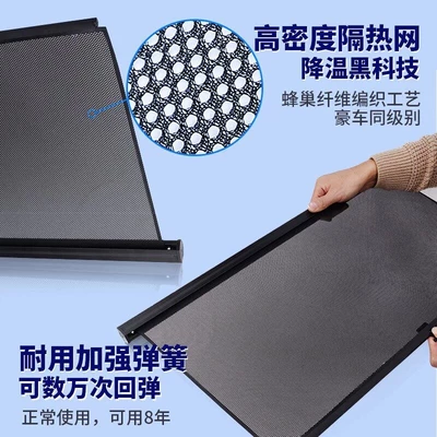 and heat insulation window cover: Car curtains