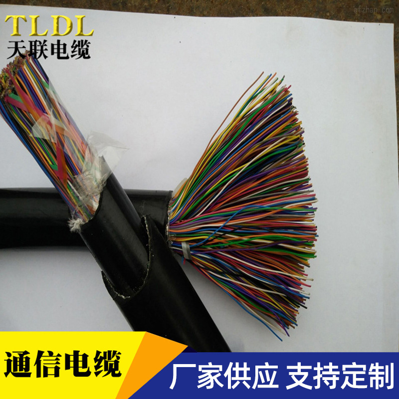 铜hyat室外地下充油市话电缆100*2*0.51HYAT通信电缆