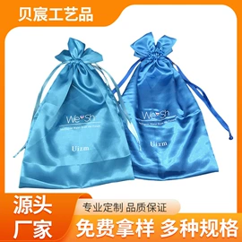 棉布袋;绒布袋;色丁布袋