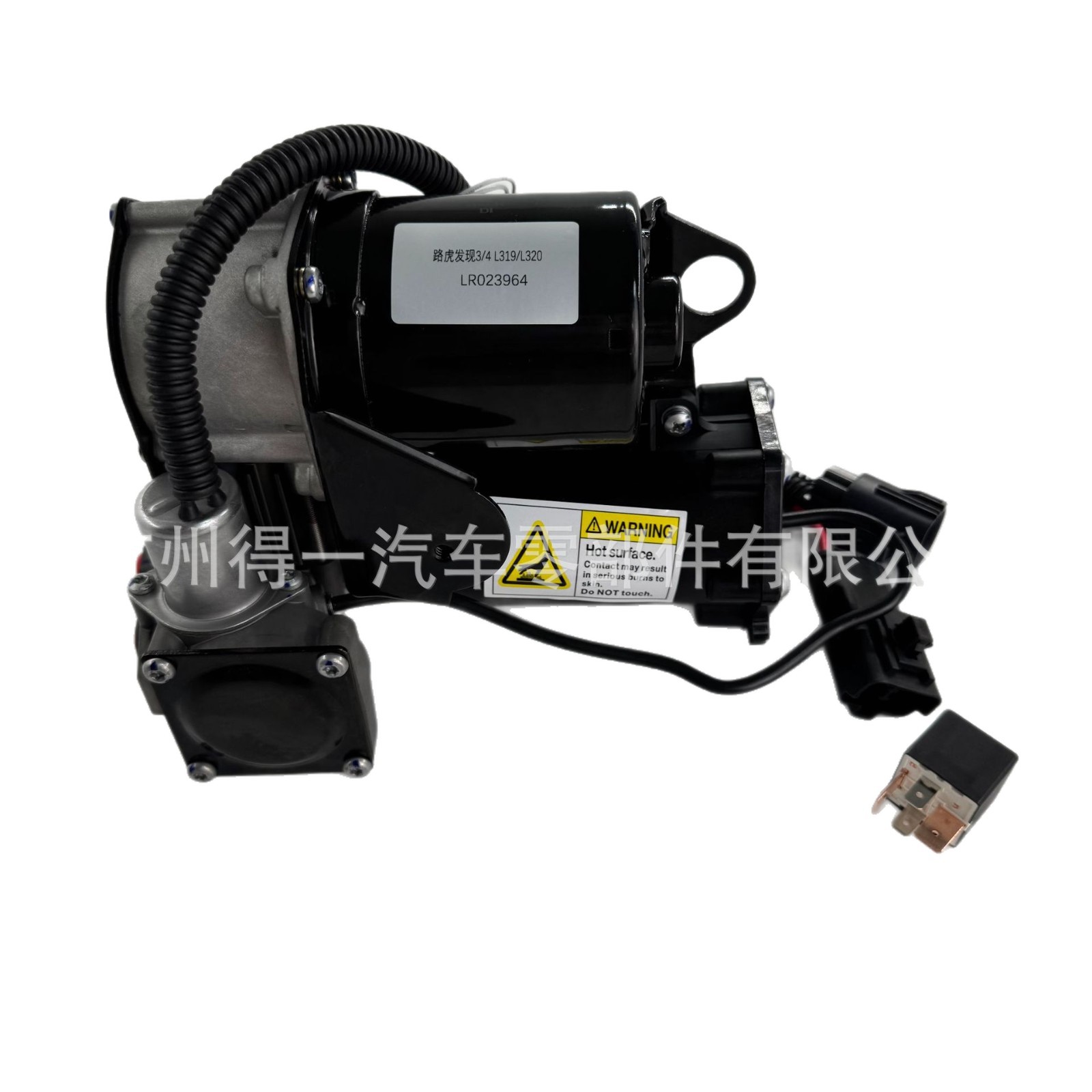 Suitable for Land Rover Discovery L319/320 Hitachi Version Air Pump Lr072537 Lr061663